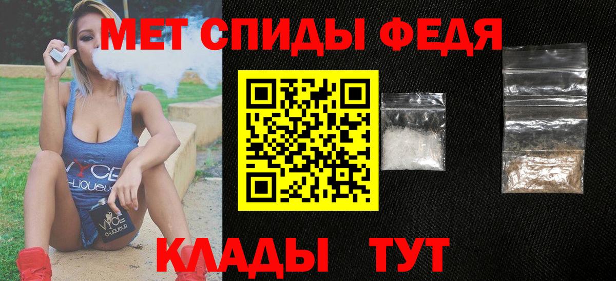 АМФ 98% Курчалой