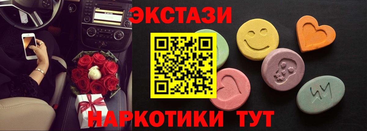 Экстази Punisher Курчалой
