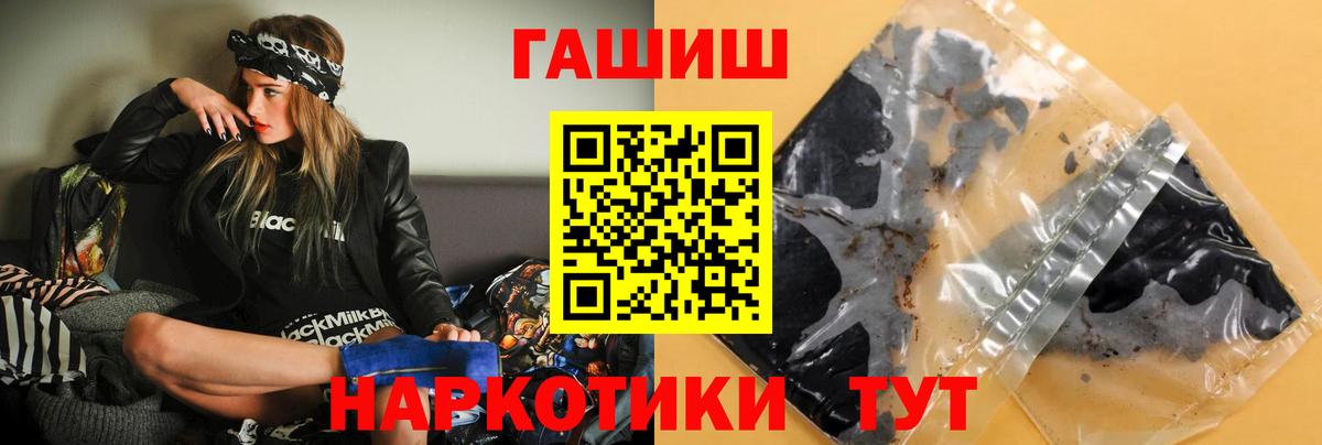 Гашиш ice o lator  ГАШ индика сатива  закладки  Вход с VPN  Курчалой 