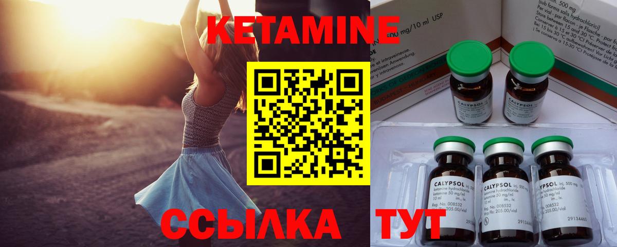 Курчалой  мега   Вход с VPN  КЕТАМИН VHQ 