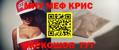 спиды Ирбит