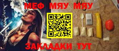 mix Ипатово