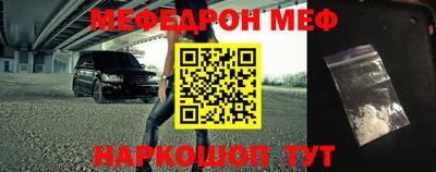 mix Ипатово