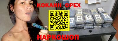 скорость mdpv Изобильный
