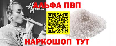 mix Ипатово