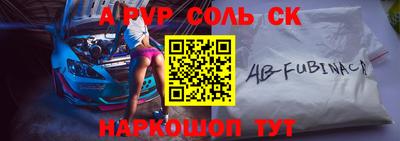 скорость mdpv Изобильный