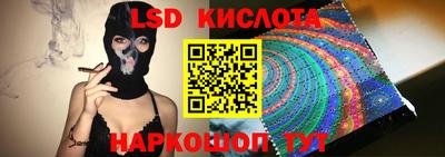 спиды Ирбит