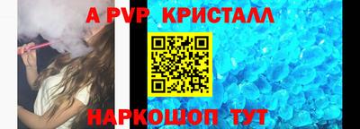 скорость mdpv Изобильный
