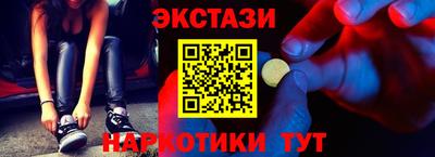 mix Ипатово