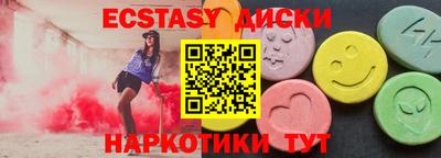 mix Ипатово