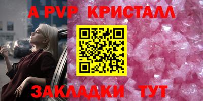 спиды Ирбит