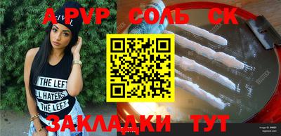 mix Ипатово