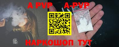 спиды Ирбит