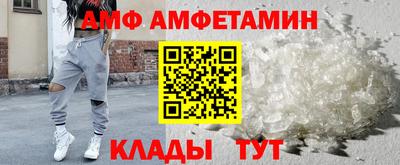 спиды Ирбит