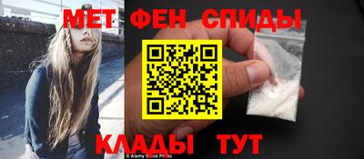 спиды Ирбит