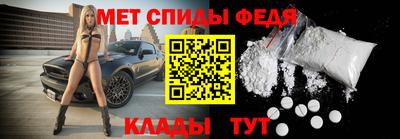 скорость mdpv Изобильный