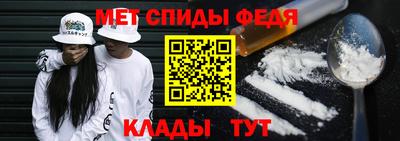 скорость mdpv Изобильный