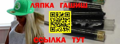 mix Ипатово