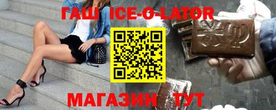 mix Ипатово