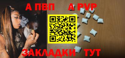 спиды Ирбит