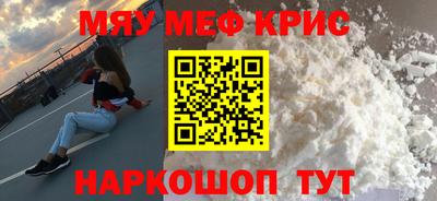 спиды Ирбит