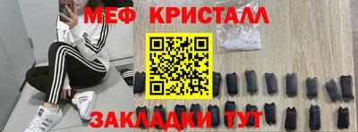 mix Ипатово