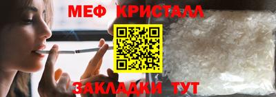 mix Ипатово