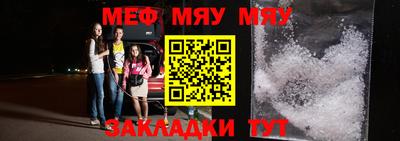 mix Ипатово