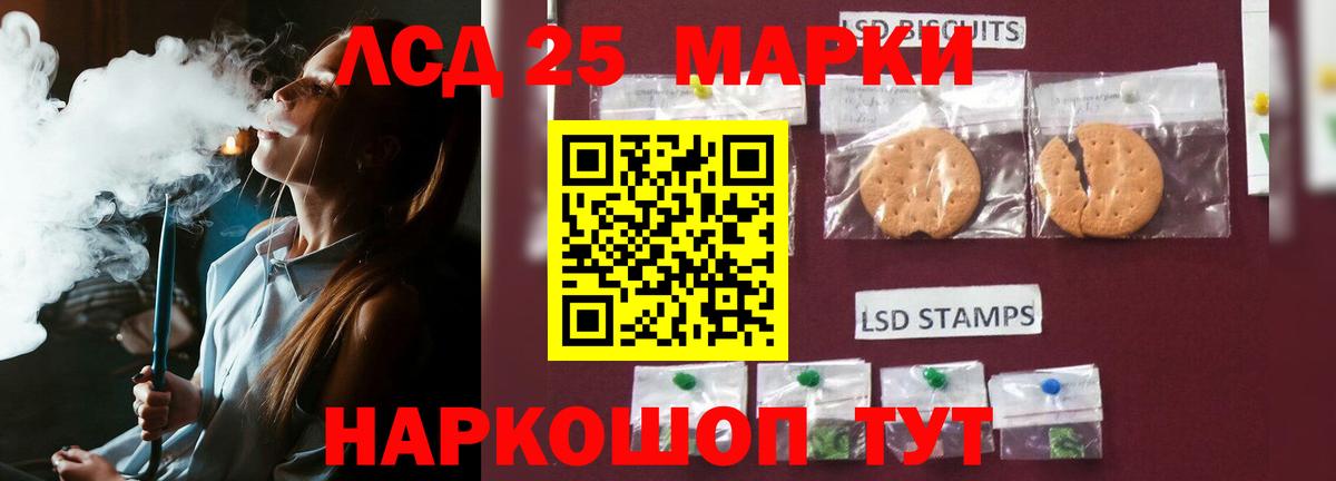 ЛСД экстази  ЛСД экстази ecstasy  Курчалой  Вход с VPN  Лсд 25 экстази кислота 