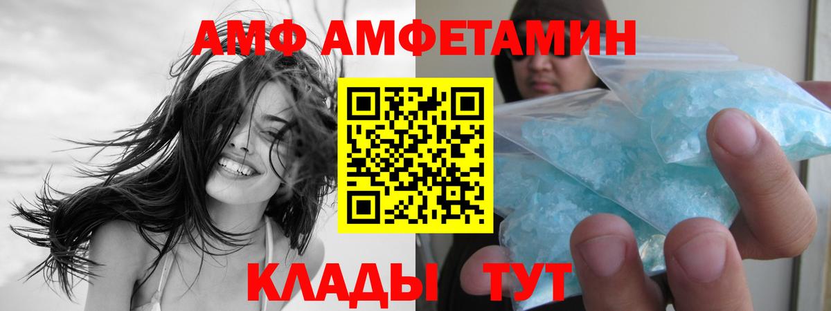 МЕТАМФЕТАМИН витя Курчалой