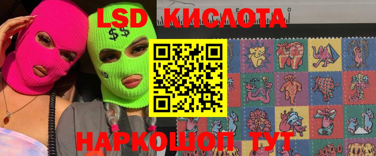 Марки N-bome 1500мкг Курчалой