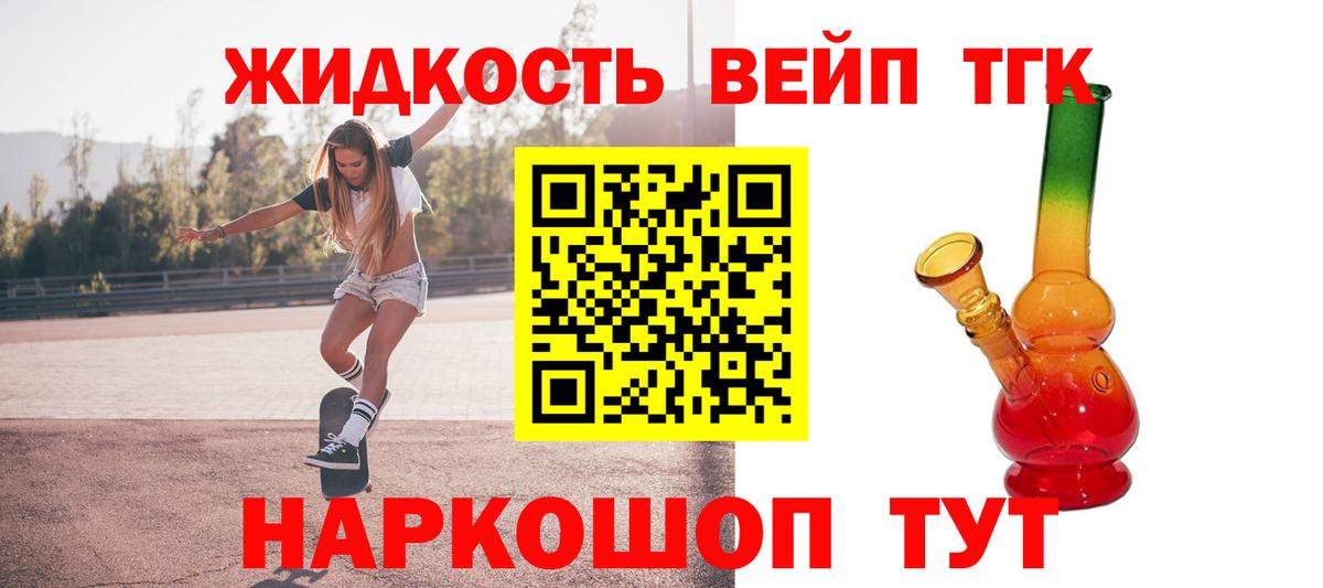 Курчалой  Дистиллят ТГК Wax  сколько стоит  Вход с VPN 