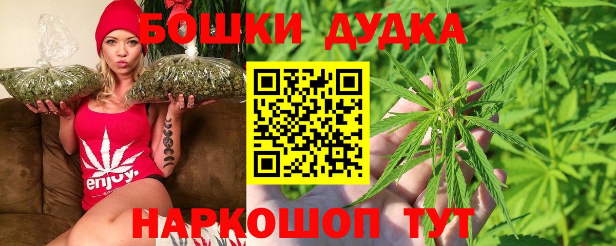Марихуана Amnesia Курчалой